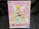 【中古】【未開封】一番くじ 劇場版「美少女戦士セーラームーン Eternal」 Eternal Sailor Guardians A賞 エターナルセーラームーン エターナルセーラーちびムーン フィギュア＜フィギュア＞（代引き不可）6546