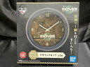 【中古】【未開封】一番くじ ゼルダの伝説 ティアーズ オブ ザ キングダム ラストワン賞 デザインクロック<コレクターズアイテム>(代引き不可)6546(3)