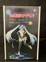 【中古】【開封品】【未組立品】Tda式 初音ミク アペンド 「キャラクターボーカルシリーズ01 初音ミク」 1/8 カラーレジンキット＜フィギュア＞（代引き不可）6545