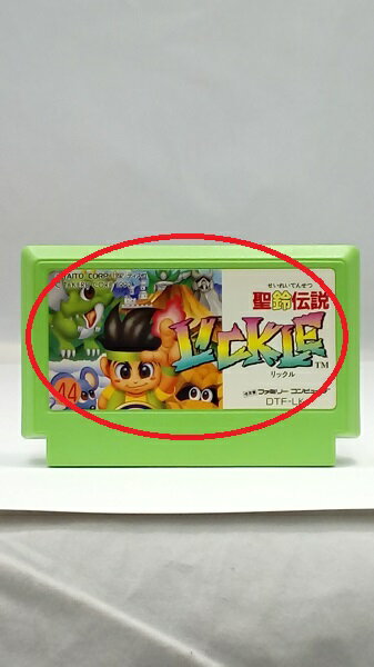 【中古】聖鈴伝説　LICKLE（リックル）＜レトロゲーム＞（代引き不可）6547