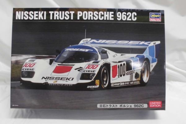 【中古】日石トラスト ポルシェ 962C リミテッドエディション＜プラモデル＞ 代引き不可 6597