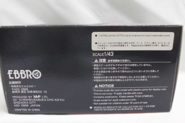 【中古】エブロ ゼント セルモ SC430 スーパーGT500 2007 #38 ブラック/シルバー＜コレクターズアイテム＞（代引き不可）6597 3