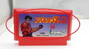 【中古】スパルタンX2＜レトロゲーム＞（代引き不可）6547