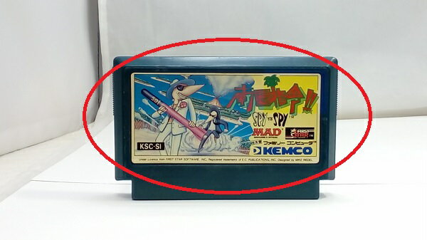 【中古】南国指令 SPY VS SPY<レトロゲーム>(代引き不可)6547