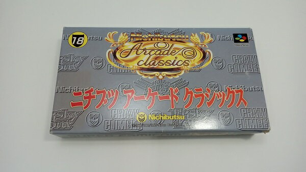 【中古】ニチブツ　アーケード　クラシックス＜レトロゲーム＞（代引き不可）6547