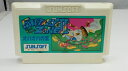 【中古】FANTASY　ZONE2　オパオパの涙＜レトロゲーム＞（代引き不可）6547