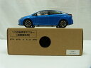 【中古】【ミニカー】1/30色見本ミニカー（店頭展示用）TOYOTA PRIUS 1G3 グレーメタリック＜コレクターズアイテム＞（代引き不可）6600