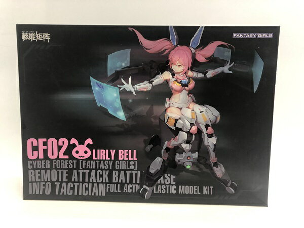 CYBER FOREST（FANTASY GIRLS） 第二弾 REMOTE ATTACK BATTLE BASE INFO TACTICIAN Lirly Bell 通常版＜プラモデル＞（代引き不可）6546