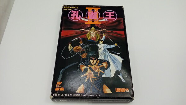 【中古】孔雀王2＜レトロゲーム＞（代引き不可）6547