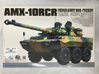 【中古】1/35 現用仏 AMX10-RCR 対戦車装輪装甲車＜プラモデル＞（代引き不可）6558