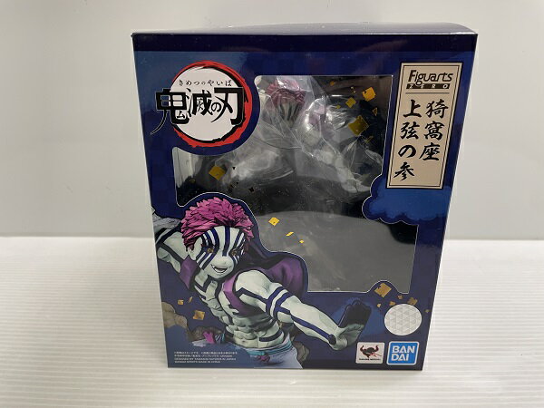 楽天市場】フィギュアーツzero 鬼滅の刃 猗窩座 上弦の参の通販 楽天市場】フィギュアーツzero 鬼滅の刃 猗窩座 上弦の参の通販