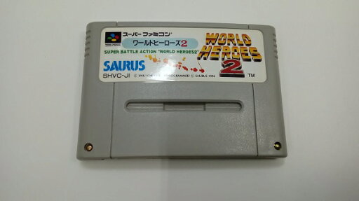 【中古】WORLD HEROES2(ワールドヒーローズ2)<レトロゲーム>(代引き不可)6547 【中古】WORLD HEROES2(ワールドヒーローズ2)<レトロゲーム>(代引き不可)6547