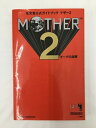 MOTHER2 マザー2 ギーグの逆襲＜その他＞（代引き不可）6558