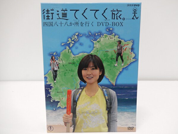 【中古】【開封品】【外箱傷みあり】街道てくてく旅 四国八十八か所を行く DVD-BOX＜DVD＞（代引き不可）6605