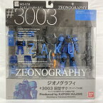 【中古】【未開封】旧型ザク ランバ・ラル機 GUNDAM FIX FIGURATION [ZEONOGRAPHY] #3003「機動戦士ガンダム」＜フィギュア＞（代引き不可）6496