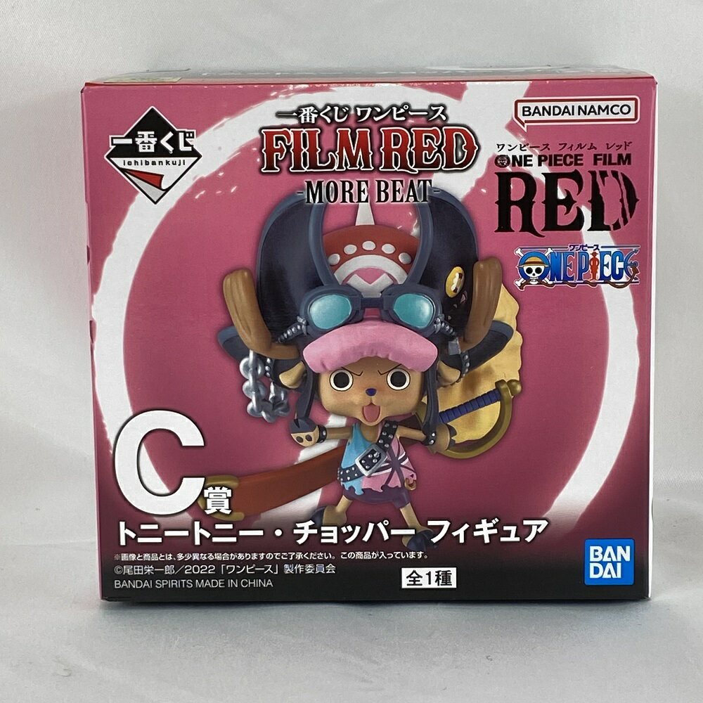 楽天市場】チョッパー フィギュアの通販 楽天市場】チョッパー フィギュアの通販