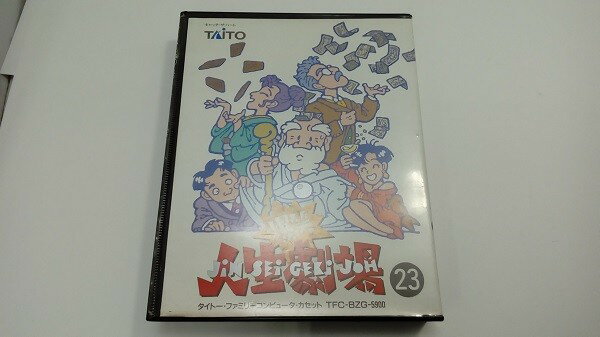 【中古】爆笑 人生劇場<レトロゲーム>(代引き不可)6547