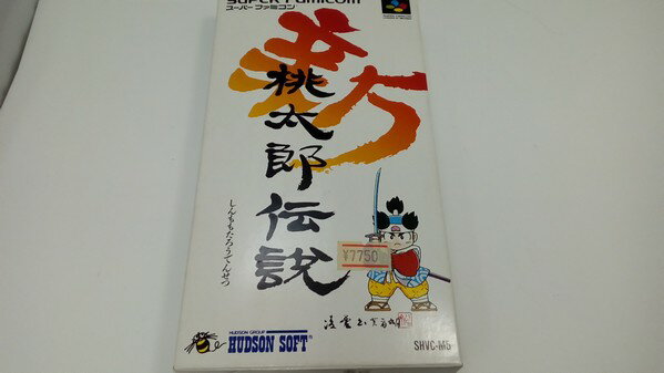 【中古】新桃太郎伝説＜レトロゲーム＞（代引き不可）6547