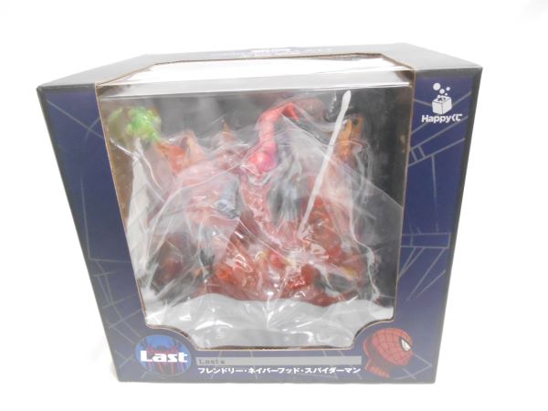 【中古】Happyくじ スパイダーマン No Way Home ラスト賞 フレンドリー ネイバーフッド スパイダーマン＜フィギュア＞（代引き不可）6597