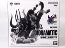 【中古】【未開封】モンキー D ルフィ A(ブラシ彩色) THE BRUSH賞「アミューズメント一番くじ ワンピース DIORAMATIC モンキー D ルフィ」＜フィギュア＞（代引き不可）6602