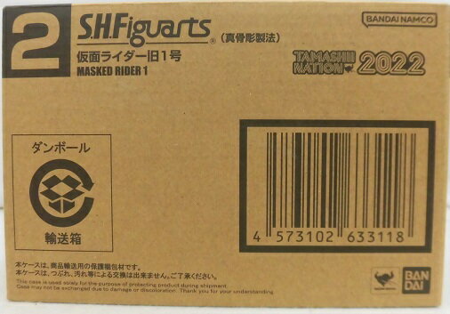 【中古】【未開封品】S.H.Figuarts(真骨彫製法)仮面ライダーオーズ スーパータトバ コンボ 「仮面ライダー×仮面ライダー フォーゼ＆オーズ MOVIE大戦MEGA MAX TAMASHII NATION ONLINE 2021 開催記念商品＜フィギュア＞（代引き不可）6355