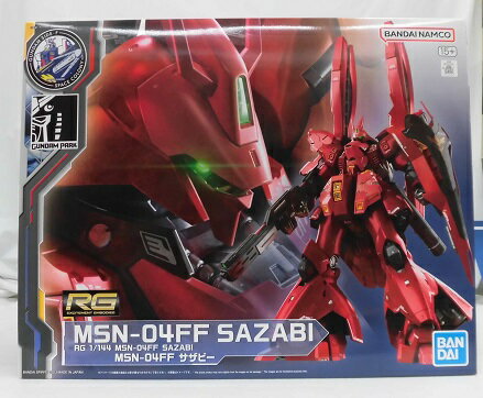 【中古】【未組立品】1/144 RG MSN-04FF サザビー 「機動戦士ガンダム 逆襲のシャア」 GUNDAM SIDE-F限定＜プラモデル＞（代引き不可）6355