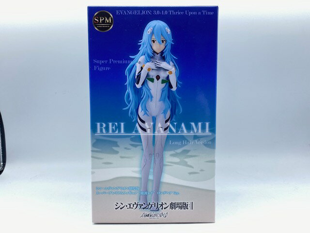 【中古】【未開封】綾波レイ ロングヘアVer.「シン エヴァンゲリオン劇場版」 スーパープレミアムフィギュア＜フィギュア＞（代引き不可）6572