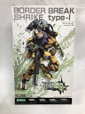 【中古】【未組立品】1/35 シュライク I型 「ボーダーブレイク」＜プラモデル＞（代引き不可）6561