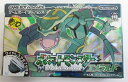 【中古】【動作確認済】ポケットモンスター エメラルド[ワイヤレスアダプタ同梱]＜レトロゲーム＞（代引き不可）6585