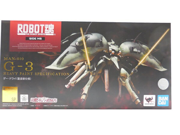 【中古】ROBOT魂 SIDE MS 機動戦士Zガンダム ゲードライ (重塗装仕様)＜フィギュア＞（代引き不可）6587