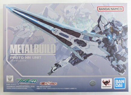 【中古】【開封品】METAL BUILD 機動戦士ガンダム00 Revealed Chronicle プロトザンユニット (魂ウェブ商店限定)＜フィギュア＞（代引き不可）6585