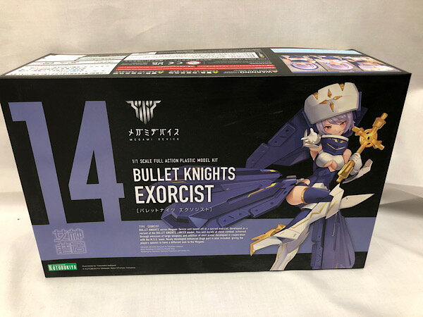 【中古】BULLET KNIGHTS エクソシスト＜プラモデル＞（代引き不可）6552