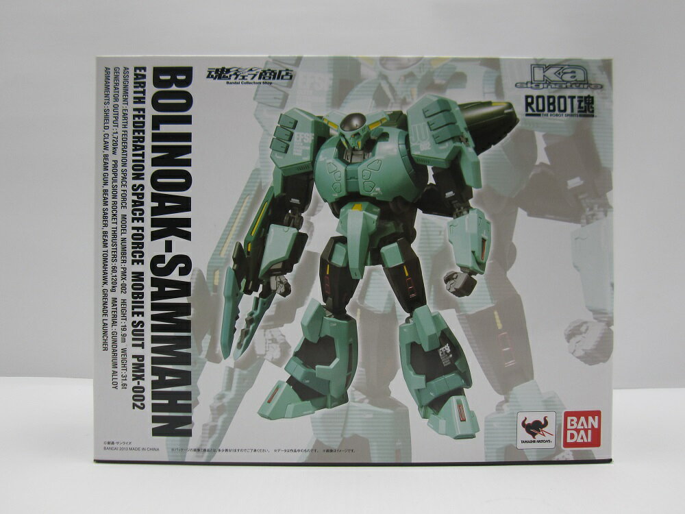 【中古】【開封品】ROBOT魂 ＜SIDE MS＞ PMX-002 ボリノーク サマーン 「機動戦士Zガンダム」 魂ウェブ商店限定＜フィギュア＞（代引き不可）6587