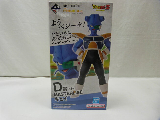 【中古】【フィギュア】一番くじ ドラゴンボールEX〜恐怖！！フリーザ軍〜 D賞 MASTERLISE キュイ＜フィギュア＞（代引き不可）6600