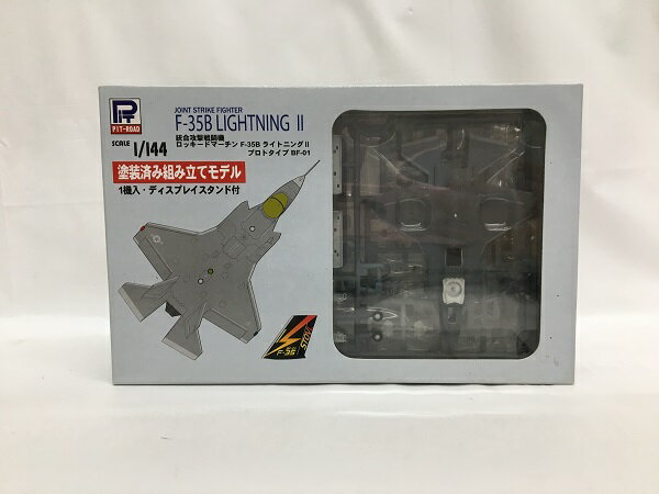 【中古】1/144 F-35B ライトニングII プロトタイプ BF-02(塗装済キット)＜プラモデル＞（代引き不可）6558