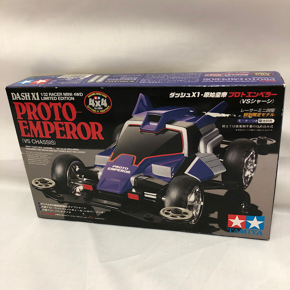 【中古】【未組立】1/32 ダッシュX1-原始皇帝 プロトエンペラー(VSシャーシ仕様) レーサーミニ四駆 特別限定モデル ＜ミニ四駆＞（代引き不可）6552