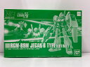 【中古】【未組立】1/144 HGUC RGM-89M ジェガンBタイプ(F91Ver.) 「機動戦士ガンダムF91」 プレミアムバンダイ限定 [0194544]＜プラモ..