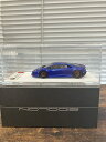 【中古】【内箱未開封】メイクアップ ウラカン LP580-2<おもちゃ>(代引き不可)6512