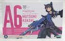 【中古】【未開封品】小芦睦海 「メガミデバイス×アリス・ギア・アイギス」<プラモデル>(代引き不可)6585