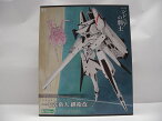 【中古】【未組立】1/100 一七式衛人 継衛改二 「シドニアの騎士」 [KP380R]＜プラモデル＞（代引き不可）6587