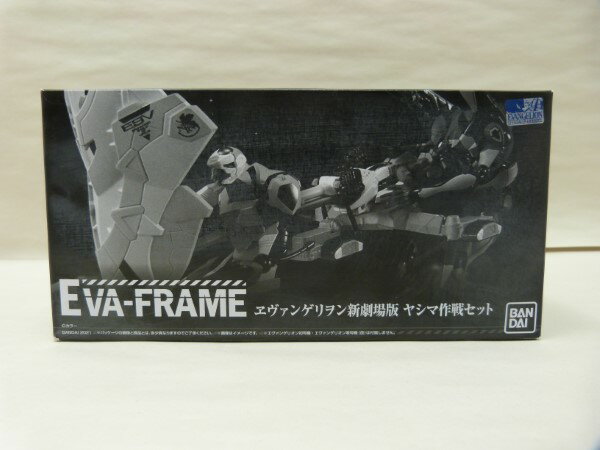 【中古】【開封品】EVA-FRAME：ヱヴァンゲリヲン新劇場版 ヤシマ作戦セット プレミアムバンダイ＆エヴァンゲリオンストア限定＜フィギュア＞（代引き不可）6600