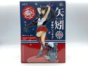 【中古】【未開封】矢矧 「艦隊これくしょん～艦これ～」 “準備中”フィギュア＜フィギュア＞（代引き不可）6572