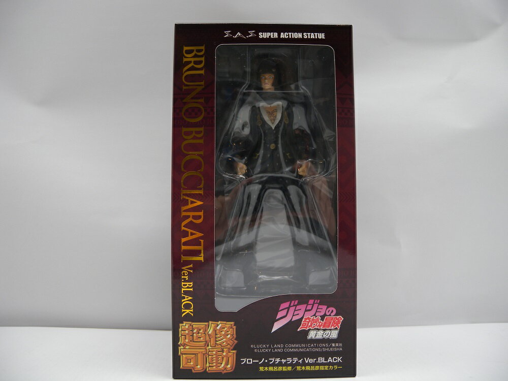 【中古】【開封品】超像可動 ブローノ ブチャラティ Ver.Black 「ジョジョの奇妙な冒険 第5部 黄金の風」＜フィギュア＞（代引き不可）6587