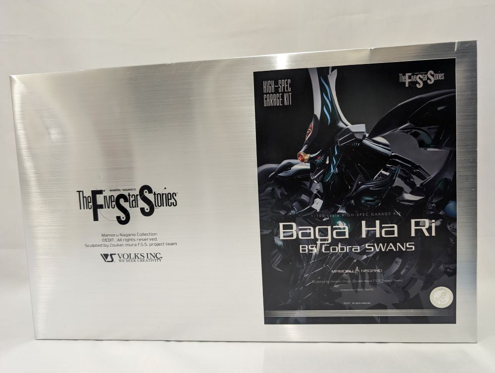 【中古】【未組立】1/72 HSGK バーガ ハリBSコブラ 「ファイブスター物語」 レジンキャストキット ボークスホビー天国ウェブ限定＜プラモデル＞（代引き不可）6552