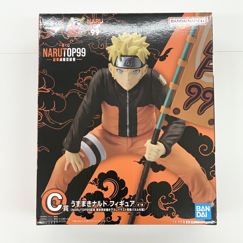 【中古】【未開封】うずまきナルト(NARUTOP99記念 岸本斉史描き下ろしイラスト背景...
