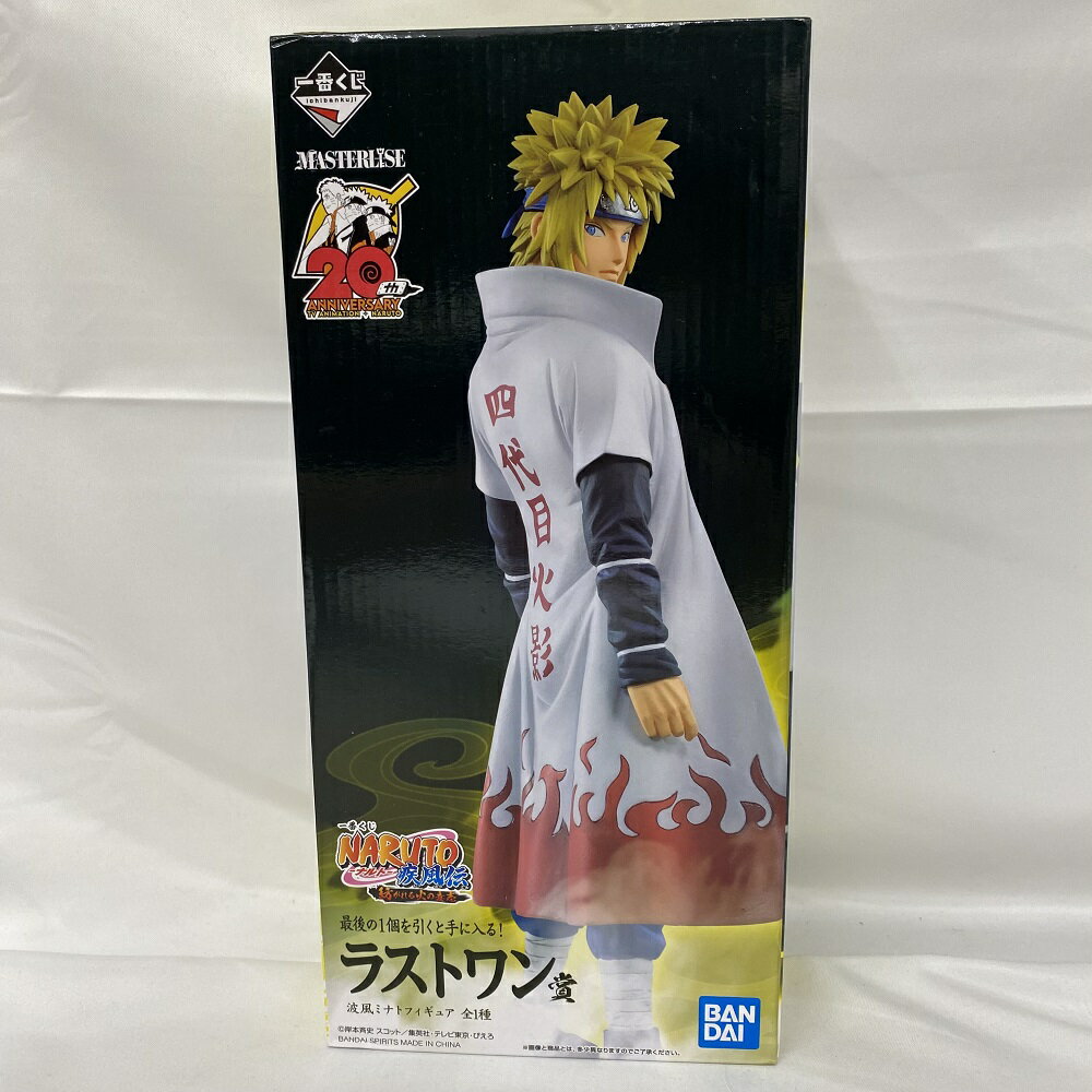 【中古】【未開封】波風ミナト 「一番くじ NARUTO-ナルト-疾風伝 紡がれる火の意志」 ラストワン賞 フィギュア＜フィギュア＞（代引き不可）6541