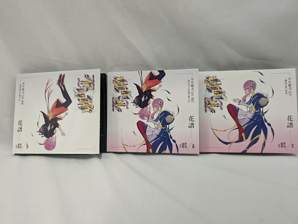 【中古】【開封品】【セット】花譜 2nd ONE-MAN LIVE 不可解弐：RE -世界線は分岐する- ライブ音源CD /..