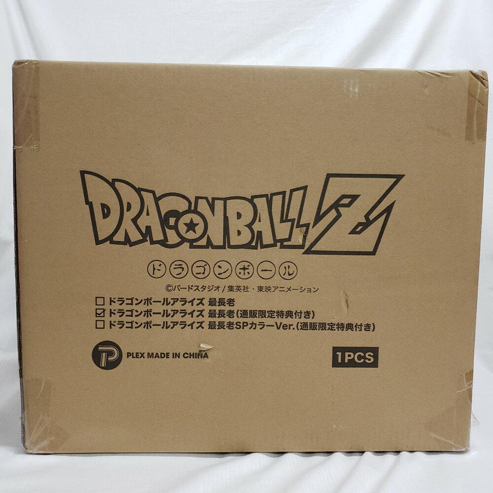 楽天市場】ドラゴンボールアライズ セル第一形態の通販 楽天市場】ドラゴンボールアライズ セル第一形態の通販