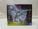 【中古】【未開封】青眼の白龍 「一番くじ 遊☆戯☆王シリーズ(遊戯王)」 B賞 フィギュア＜フィギュア＞（代引き不可）6600