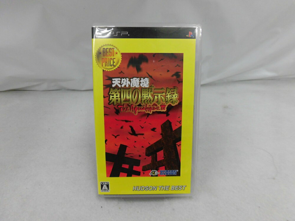 【中古】【開封品】天外魔境 第四の黙示録＜レトロゲーム＞（代引き不可）6355